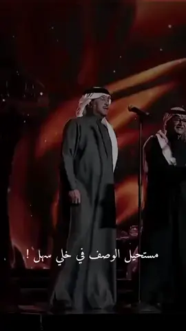 #من_يقول_الزين_ما_يكمل_حلاه #محمد_عبده #عبدالمجيد_عبدالله #اكسبلور 