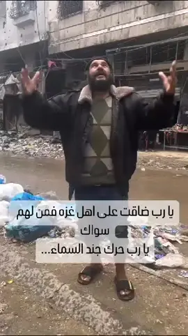 ##فلس غزه فرج قريب يارب