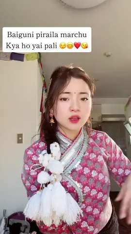 Baiguni piraila marchu kya ho yai pali 😢❤️
