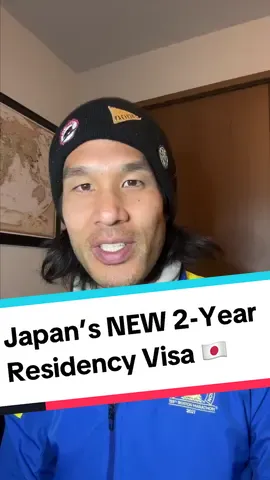 Japan’s 2-Year Residency for Entrepreneurs. No Biz Required. #residency #moveabroad #businesssetup #japan #shumatsuopost 