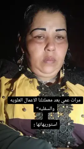 #2023 #عصام_صاصا #احمدشيبه #كوميدي 