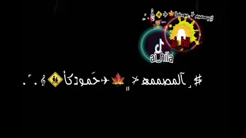 اغاني برماوي ##شاشه_سوداء #لايكات #اغاني_حزينه 