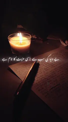 Yak-Tarfa Muhabat.. #poetry #shayari #sad #status #foryou 