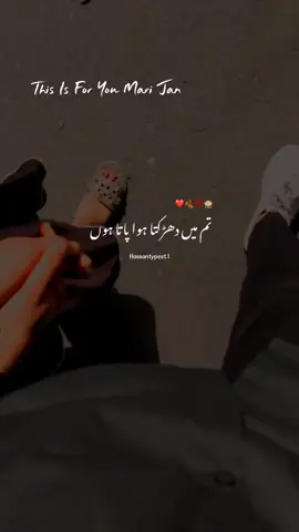 Hyee  🤧🥀💓 Mention your Jan #aestheticvideos #whstapp_status_videos #hassanjani0310 #foryoupage #poetry #lovestory #cuteboy #500kviews #fypシ #foryoupageofficiall 