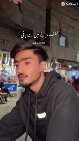 #poetry #explore #foryou #trending #viral #fypシ #explorepage #f1 #cupcut #lyrics 