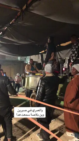 شعب حالة تكمل 🇩🇿