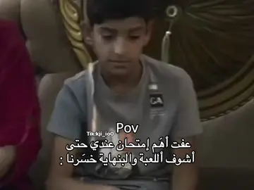 #مالي_خلق_احط_هاشتاقات🧢 #الشعب_الصيني_ماله_حل #تيك_توك #العراق #السعودية #explore #CapCu #fyp 