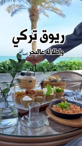 ‏⠀ هالمكان عحيب .. والريوق والسويتات عندهم ولا غلطة  ‏@pistachio.kuwait  مكانهم كويت ماجيك ابو حليفة المكان للعوايل فقط 👍🏻
