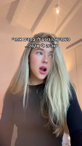 בעיקר שהיה לי אקנה פעם… #fakebodyy⚠️ #fake #fakeeverything #fakesituation 