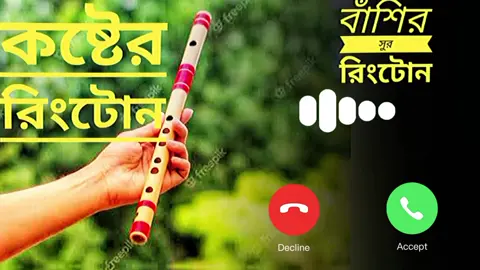 saport korle saport paben#fyp #foryou #anfeezemyaccont #mdasraf3011@🌹মনেব় মতো বন্ধু চাই💐 @SAHINUR SULTANA MIM 