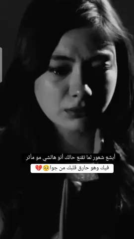 #😔💔 #اكسبلور
