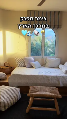 צימר סופר מפנק ומרגיע במרכז הארץ ובמחיר מטורף🩵✨ היחידה ממוקמת במקום ללא אזעקות🥹 היא מעוצבת בצורה כל כך כיפית ומפנקת והיא פסטורלית ומרגיעה🥂 ואני ממליצה ממש לבוא עם בן/בת הזוג להתפנק וקצת להתנתק🌊 כל הטוב הזה ב720₪ ללילה באמצע שבוע🌤️ מוזמנים ליצור איתם קשר על מנת לקבוע שהייה במקום✨ 📍Oak tree and sea קיסריה    #נועההמלצות #צימר #יחידתאירוח #חופש #חופשה #זוג #זוגיות #פינוק #ים #פעילותלזוגות #סופש #מלון #צימריםבצפון #צימריםלזוגות #קיסריה #מרכז #בלוגריתטיולים #בלוגרית #סיקור #משפיענית 