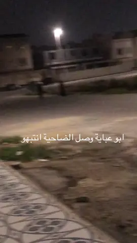 #ابو_فهد_اليامي #تركي_بن_سلطان⚜️ #محازم_الشيخ_لوفي☠️ #tiktok #fyp #tiktok 