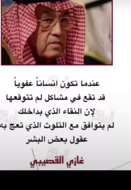 #شعر#قصيد#حايل#حايلندا#اكسبلور 