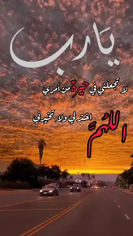 ##ادعية_صباح#ادعيه_اذكار_تسبيح_دعاء #أدعية_مستجابة #ادعية #علاءحسين #حالات_واتس #جمعة_مباركة_جمعة_طيبة #ادعية_اسلامية_تريح_القلب #علاءحسين #جمعة_مباركة #لقائات_في_المطار_ألمانيا #ادعية_بصوت_علاء_حسين #دعاءللأولاد#دعاءوالدين  #لقائات_في_المطار_ألمانيا #لحظات_مؤثرة_في_المطار 