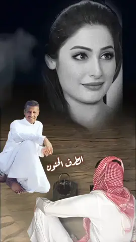 الطرف الحنون #خالد_عبدالرحمن#طربيات_الزمن_الجميل#الزمن_الجميل#Sing_Oldies#رؤى_الصبان#الطرف_الحنون#خالدعبدالرحمن