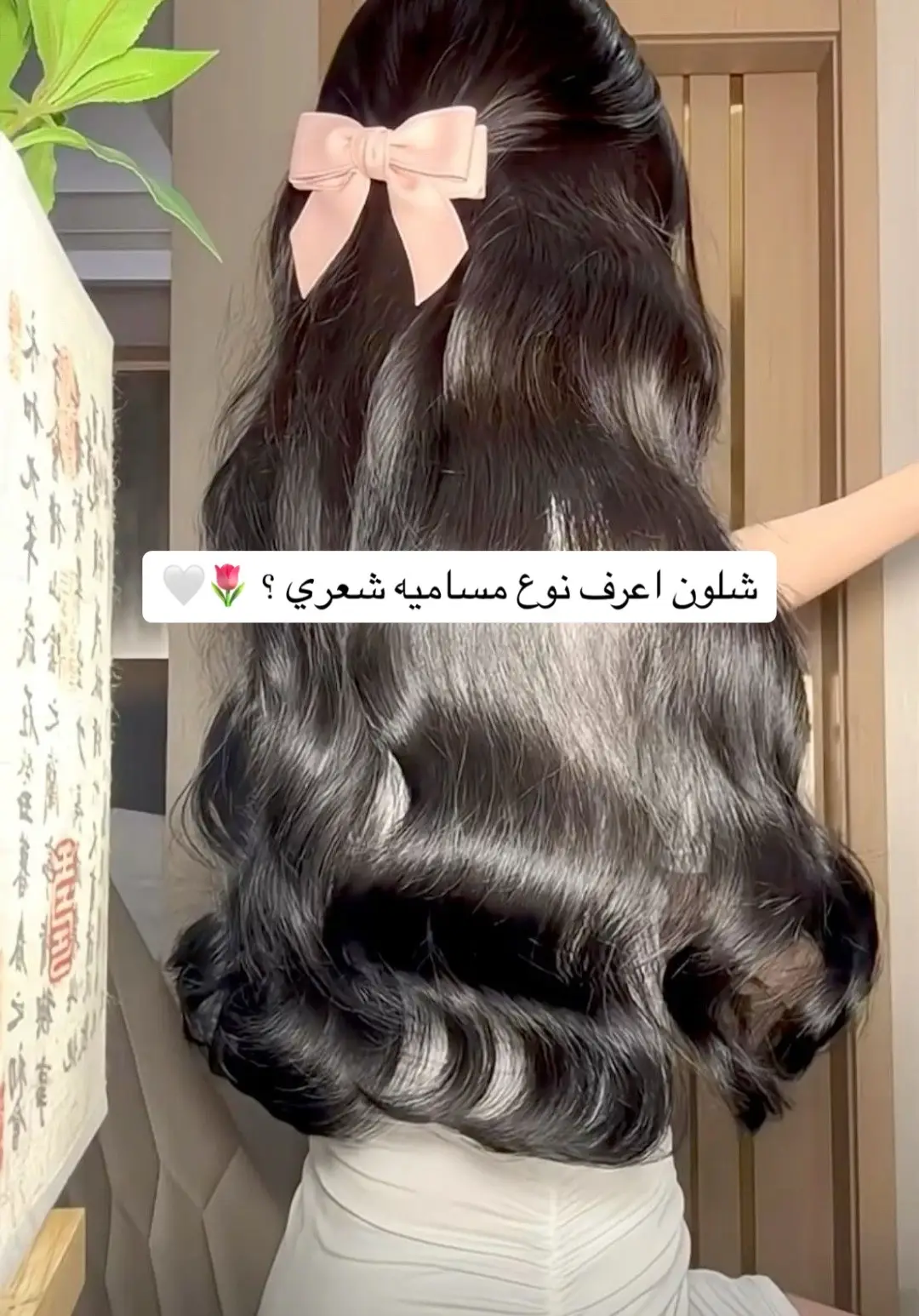 #fyp #foryou #kuwait #اكسبلور #العيد #زيت_شعر 