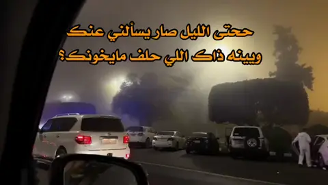 ارجع.           #اكسبلور #فولو #f #roblox #greenscreen #bdtiktokofficial #اكسبلور #ر 