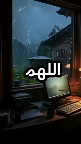 اللهم يا معلم إبراهيم علمني ويا مفهِّم سليمان فهمني اللهم ارزقنا علم نافع وعمل صالحا 🤲🤲#foryou #تفاعلكم_يساعدنا_على_الاستمرار💯💯 #كتاباتي_تصميمي #f