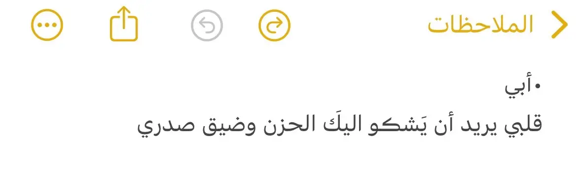 #فقيدي_أبي #رحمك_الله #رحمك_الله_يا_فقيد_قلبي😭💔 #ابوي #سندي #رحمك_الله #ابوي 