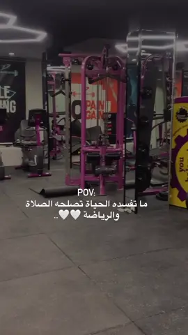 #الشعب_الصيني_ماله_حل😂😂 #CapCut #جيم #نادي_رياضي_نسائي #راحة_نفسية #رياضة #تصلحه 