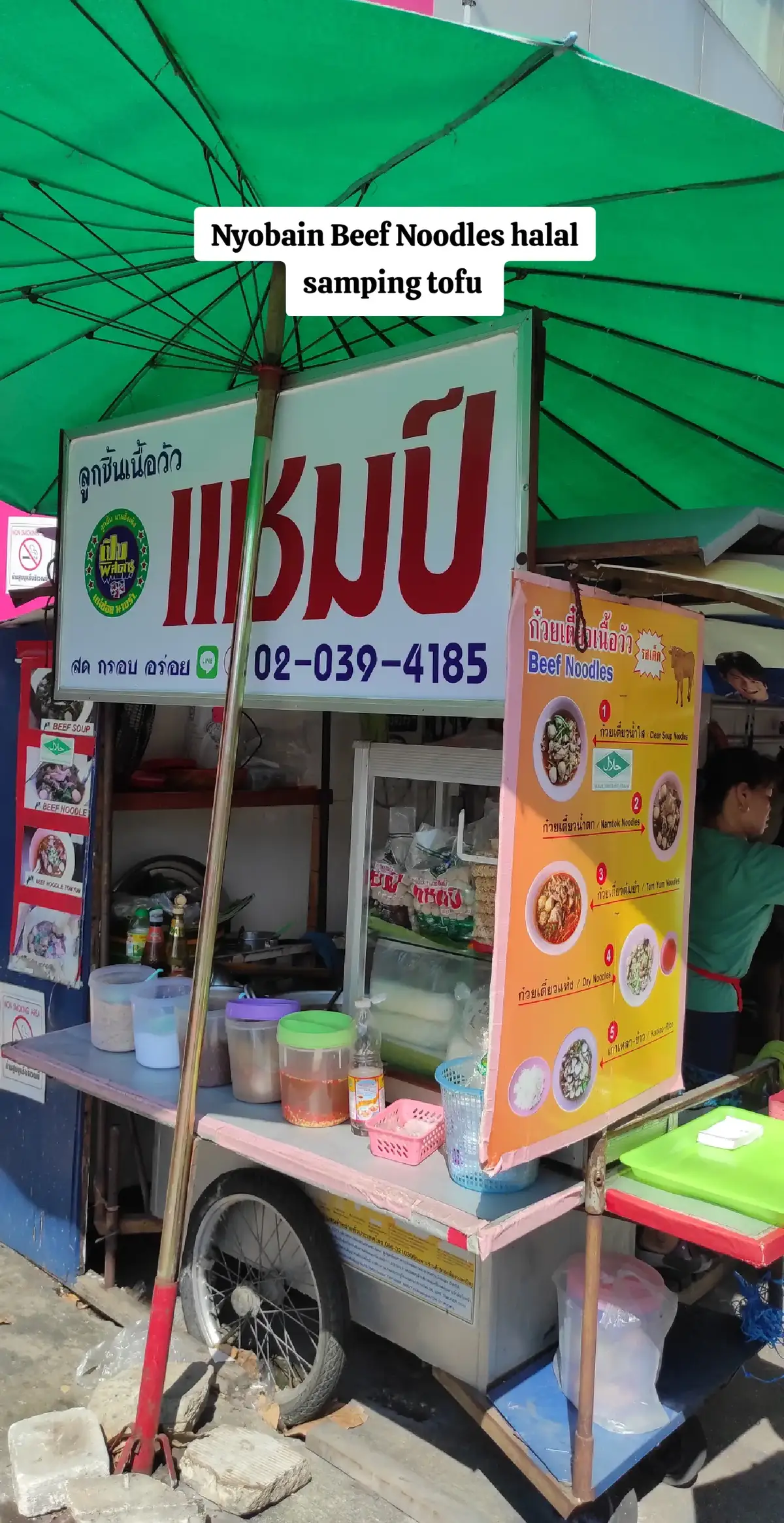 📍 Beef Noodle - Samping Tofu Bangkok  boleh di coba kalo capek hbs nge wae di tofu terus kesini deh #rekomendasimakananbangkok #explorebangkok #bangkok #jajananviral #jajananbangkok #bangkokthailand #rekomendasimakananenak #fyp #fypシ゚viral 