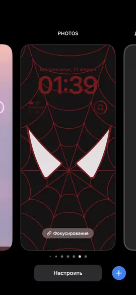 парные обои 🕸️ #wallpaperaesthetic #wallpaper #wallpaperiphone #spiderman 