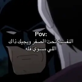 يقهر والله #اقتباسات #عبارات #عبارات_جميلة_وقويه # #الحمدالله_دائماً_وابداً #اكلسبور #حركة_إكسبلور #شعب_الصيني_ماله_حل #مالي_خلق_احط_هاشتاقات #fyp #foryou #fypage #viral #explore #pov 
