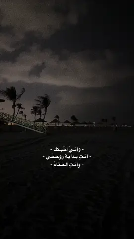 #CapCut #محمود_درويش #ساصير_يوما_ما_اريد❤️ #اللهم_صل_وسلم_وبارك_على_نبينا_محمد #وأني_أحبك_حبا_انت_تجهله🤍 #foryou #اكسبلور 