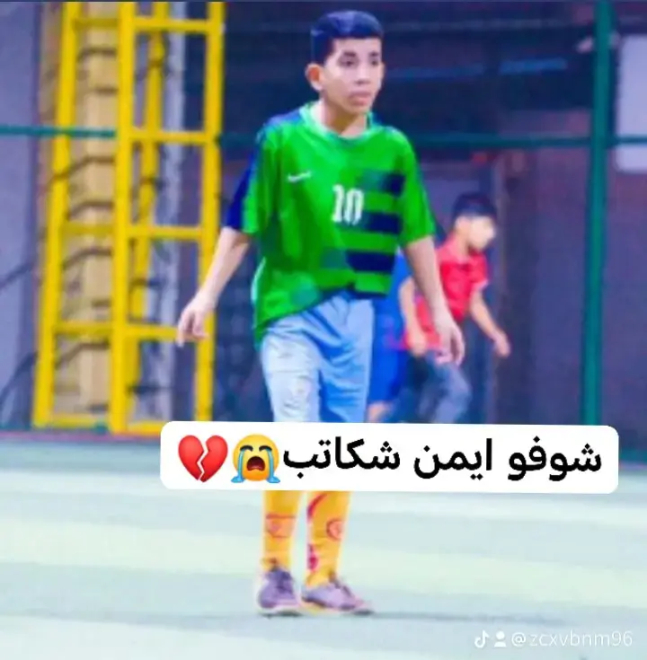 #ايمن_حسين  🥲💔