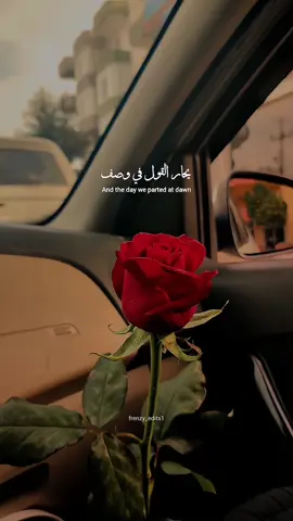 I Don't Forget The Days When I Fell Sick Your Tears Coming Down Like The Rain...Ya Ummi [O Mother]❤️‍🩹 #frenzy_edits #yaumminasheed #Ahmedbukhatir #yaummi #Islamic_video #islamicstatus #lyricalstatus #soothing #nasheed #mother #fyp #trending #viralvideo #100kviews #foryou #election2024 #pakistanelection2024 #viewsproblem@TiktokPakistanOfficial   