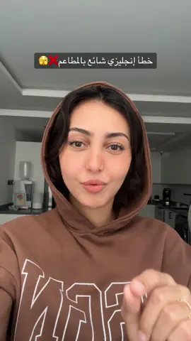 #اسماء_السياري #انجليزي 