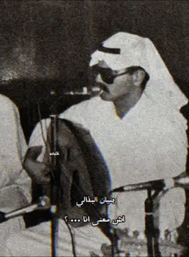 #بنيان_البذالي #رباب#اكسبلورexplore #explore #explorer #الكويت #اغوى_كويتيين #اغوى_كويتيين🇰🇼 #العراق #السعودية #الشعب_الصيني_ماله_حل😂😂 #مالي_خلق_احط_هاشتاقات #قطر #الامارات #البحرين #عزازي #عيسى_الاحسائي #عبدالله_السالم #عبادي_الجوهر #فهد_بن_سعيد #فهدالسعيد #بشير_حمد_شنان #بشير_شنان #بدر_الليمون #خالد_عبدالرحمن 