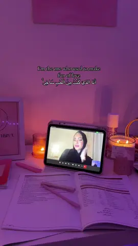 arabic romance✨ #fypage #fyp #arabictiktok #ArabTikTok #audiobook #poetry #arabicpoetry #Love #romance #storytime #xyzbca #pourtoi #middleeast #foryoupage #fypシ゚viral 
