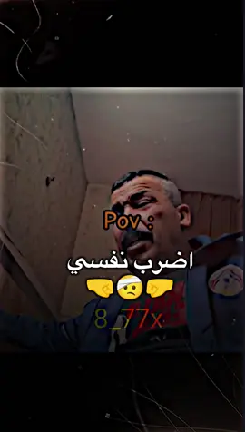 #العراق_راح_🇮🇶_🗿 🗿 #viralvideotiktok #tiktoklongsl #fypシ゚viral🖤tiktok☆♡🦋myvid #viralvideo #viralvideosofficial #ابو_علي_الصرايفي @ᐝₘₒₛₜₐ𝆑ₐᐝ 