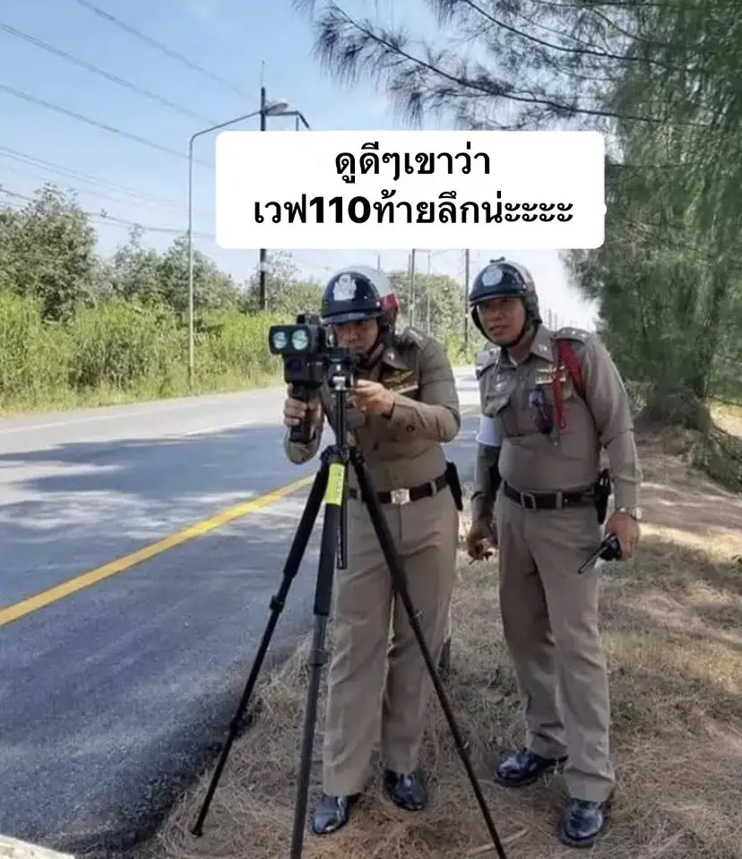 110ดิว่ะ😋#เวฟ110ทรงแว้น💯🌪 #อุบลหวานมากกกก❤️‍🔥🤫 