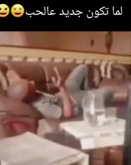 الحب الجديد😂 #الشعب_الصيني_ماله_حل😂😂😂😂😂😂 #لايك_تعليق_اكسبلوررر_متابعه 