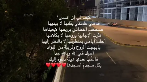 #نجوى_الثبيتي #معلمتي_نجوى #quran #اكسبلورر 