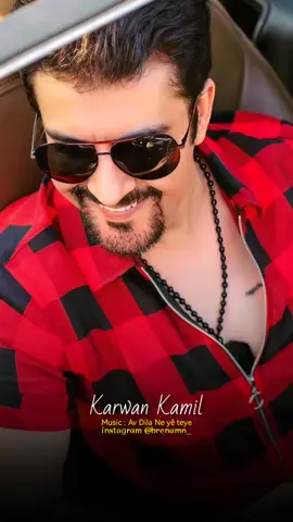 🖤🎵 Karwan Kamil 😍🔥 #duhok #zaxo #akre #amedi #stran #music #karkuk #kurd #kurdistan #arbil #rojava #slemani#semel #dubai #iraq #duhok❤️ #kurdistan#karwankamil 