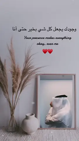 #اكسبلورexplore❥🕊 #مساء_الخير #مساءالحب #شعر #الخرج 