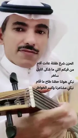 الحزن شرع طفلة عانت آلام من فيكم اللي ما شكى الليل ساهر نبكي هوانا حظنا طاح ما قام نبكي مشاعرنا وكسر الخواطر #مجرد_احساس_واتمنأ_ينال_على_أعجابكم  #تصميمي  #فارس_مهدي  #اكسبلورexplore 