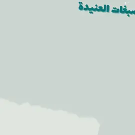 ازالة التصبغات العنيدة من الشفه (خصوصاً للمدخنين)  شيماء شكر، أخصائية بشرة وتجميل  ‏Shaima Shukur , Skin & Cosmetology Specialist   - - - #تصبغات #التصبغات #تجميل  #شفه #شفايفㅤ #شفه💋  ‏#skin #skincare #beautytips  ‏‎