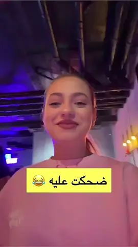 ستوريات# لنوش #فعاليات #سناب #هاشتاك_لنوش #أكسبلور_تيك_توك #لانا_محمد #