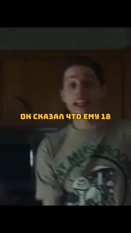 #моментизфильма 😂 #фильмбезкодов #фильмы #кино #сериалы #рекомендации #capcut #рек #лучшееуменя🔥🔥 #onefilmsseries #1