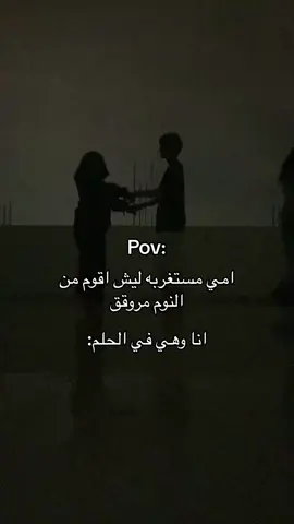 #مشاعر #اكسبلورexplore #dramatiktok #هواجيس_الليل #standwithkashmir 