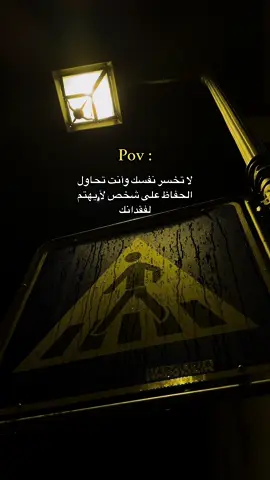 الانستا بل بايو 🖤  . #اقتباسات #عبارات #تيك_توك #تصاميم #الشامي #اكسبلورexplore #fypシ゚viral #ستوريات #تصميم_فيديوهات🎶🎤🎬 #fyp 