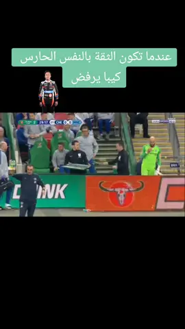 #CapCut #اكسبلور #العراق #فرنسا🇨🇵_بلجيكا🇧🇪_المانيا🇩🇪_اسبانيا🇪🇸 #الشعب_الصيني_ماله_حل😂😂 #برشلونة #capcut #برشلونة #ChampionsLeague #ميسي #متابعه #لايك #المنتخب_العراقي @ميسي 