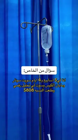 #حامل #حوامل #ولادة #نفاسي #استقبالات_مواليد #ابرة_الظهر_للولادة_الطبيعية_ #الاسبوع_39 #استقبال_مستشفى #نفاسي #ابرة_الظهر 
