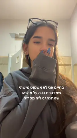 #foryou #fypシ 