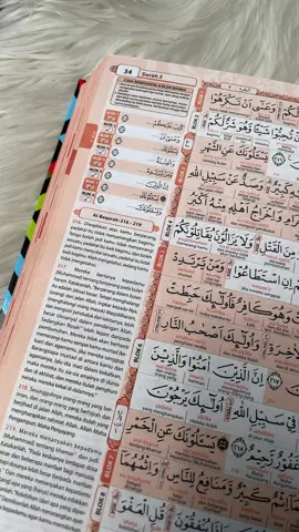 Surah Al-Baqarah: 216 #reminder #dakwah #selfreminder #qoutes #fyp #foryou #foryoupage 